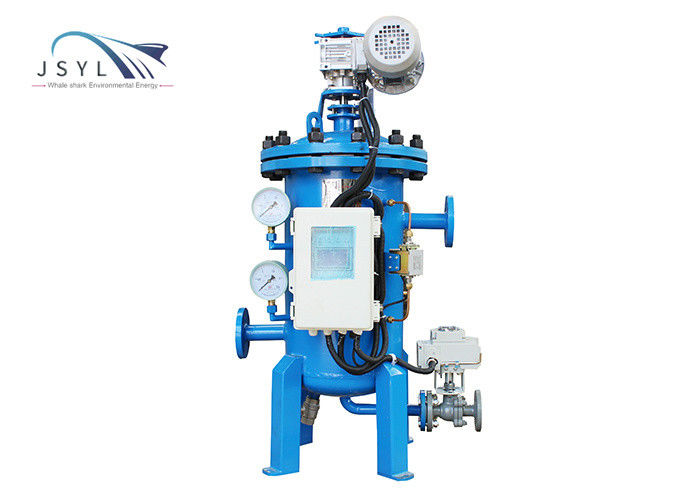자동 산업 고체 액체 분리기 1.6MPa 물 역류 필터