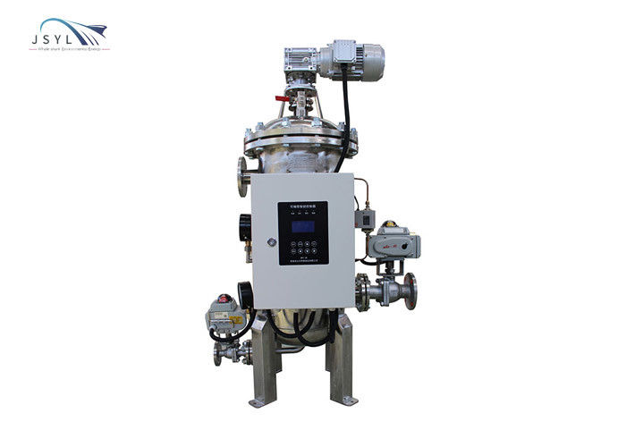 자동 산업 고체 액체 분리기 1.6MPa 물 역류 필터