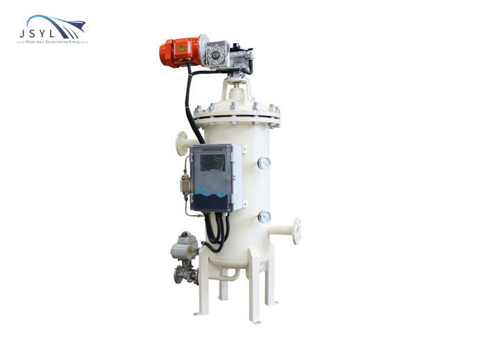 15m3/H 1.6MPA 고체 액체 분리기 멀티 코어 자동 역류 스트레이너
